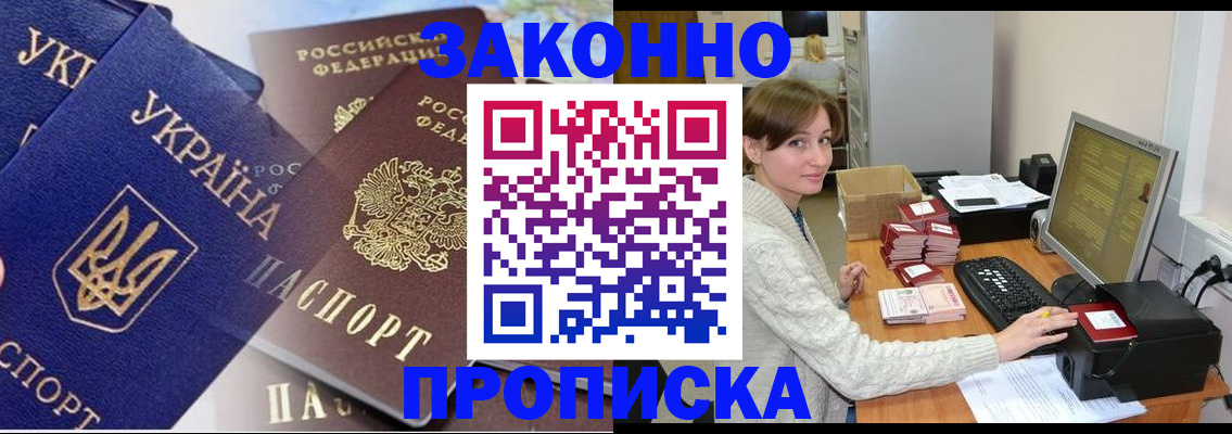 форма 3 в Камышине
